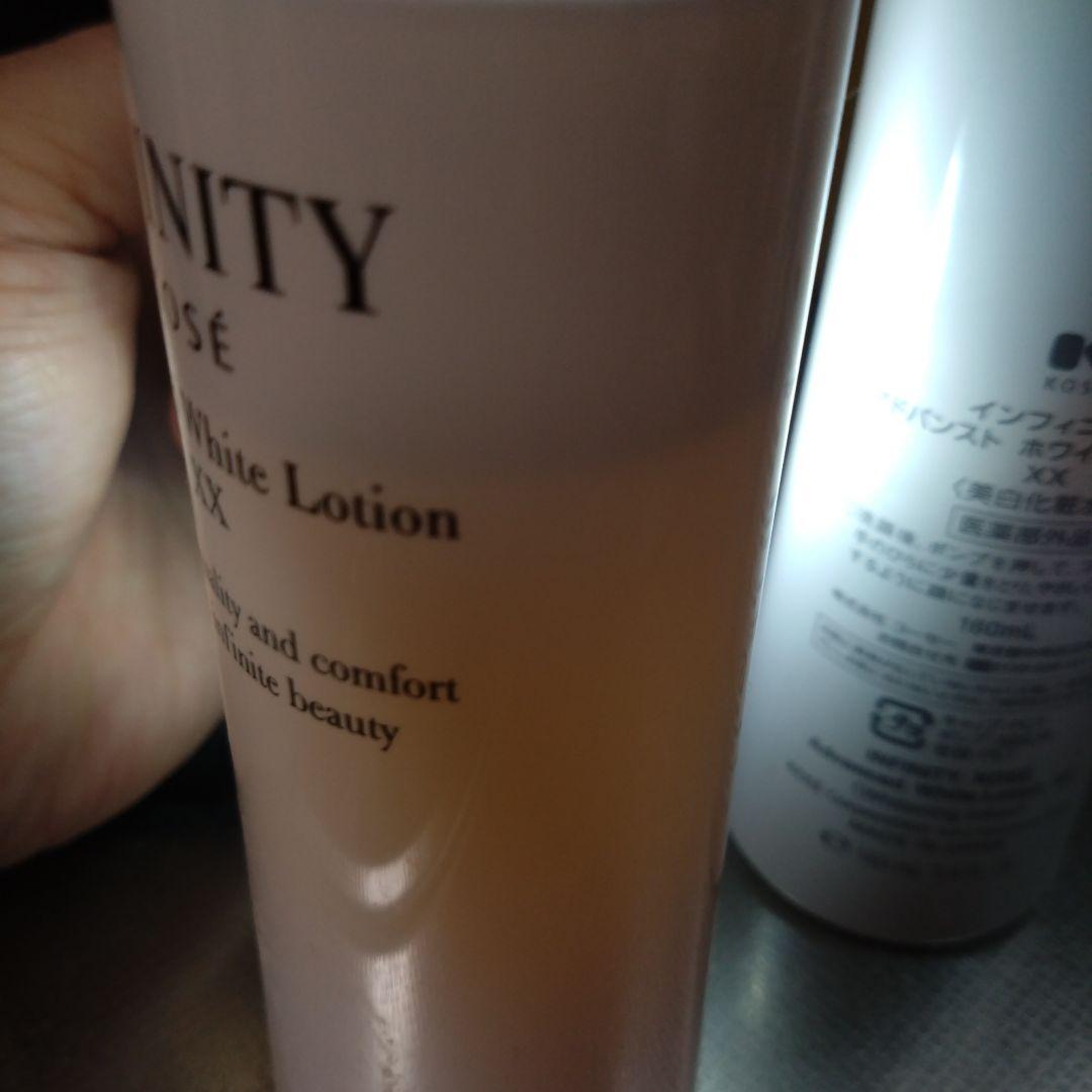 KOSEインフィニティ アドバンスト ホワイト ローション2本＆セラム2本セット