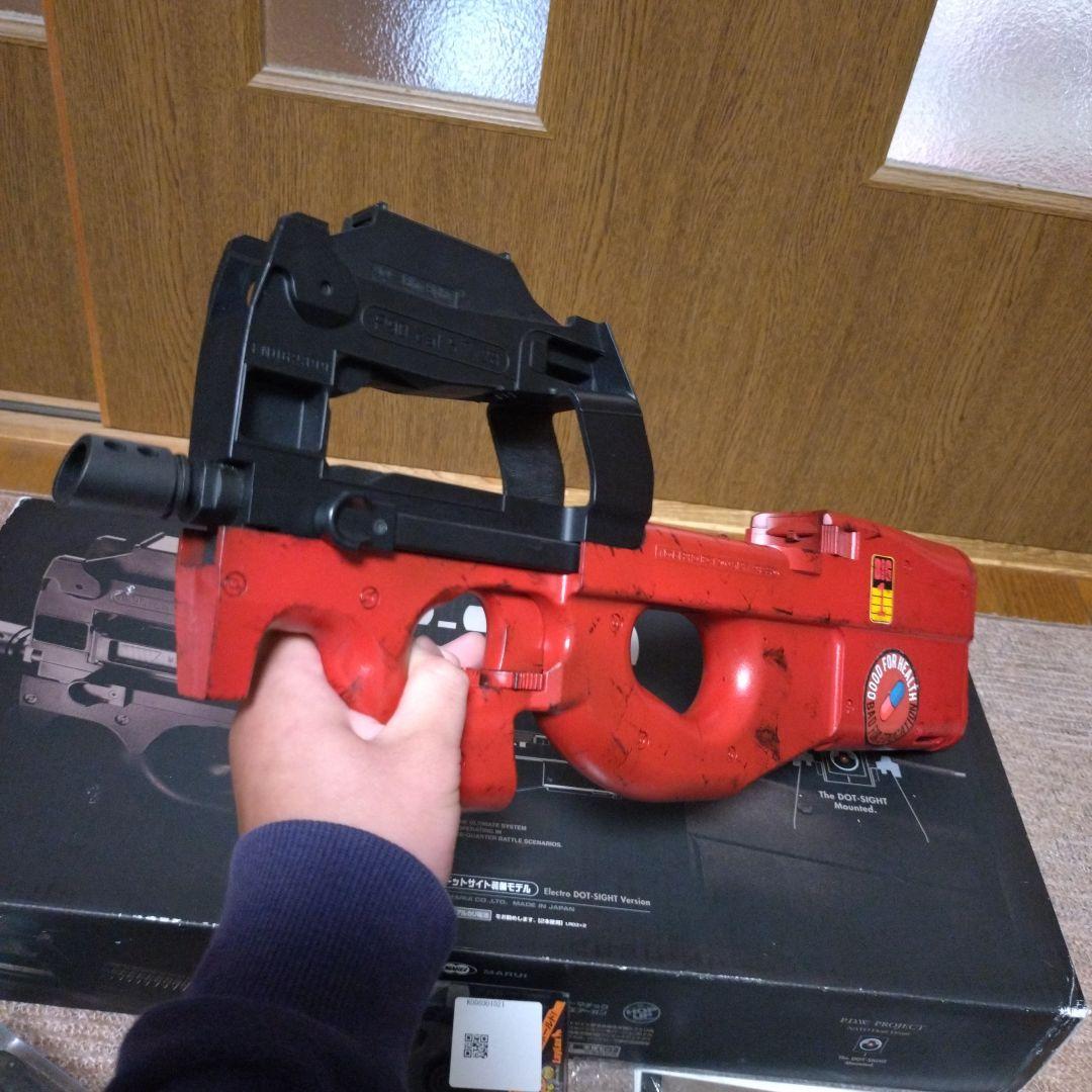 東京マルイ製P90 赤色 クイックホルスター付き