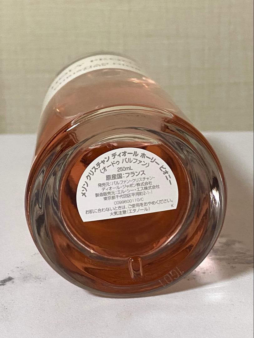 HOLY PEONY CHRISTIAN DIOR 香水 250ml