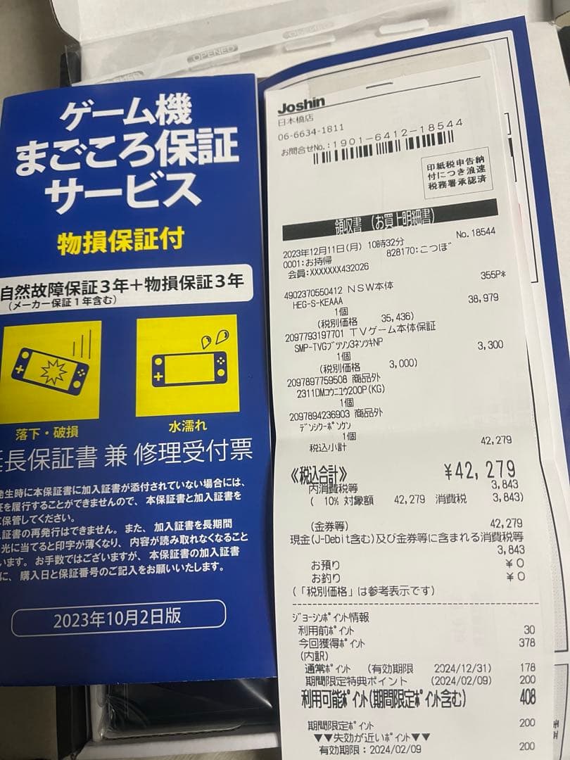 Switch Nintendo Switch 有機ELモデル スカーレット・バ…