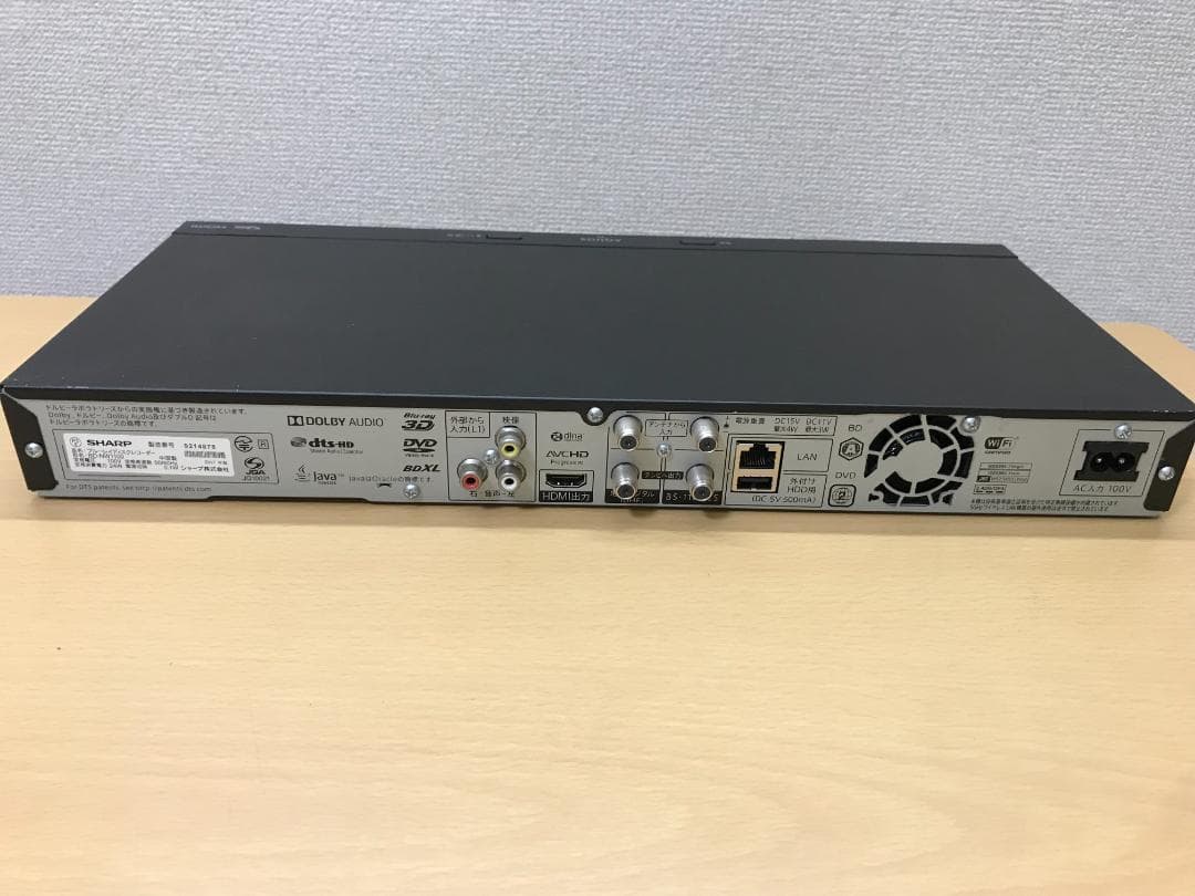 シャープ ブルーレイレコーダー 「BD-NW1100」 動作品②