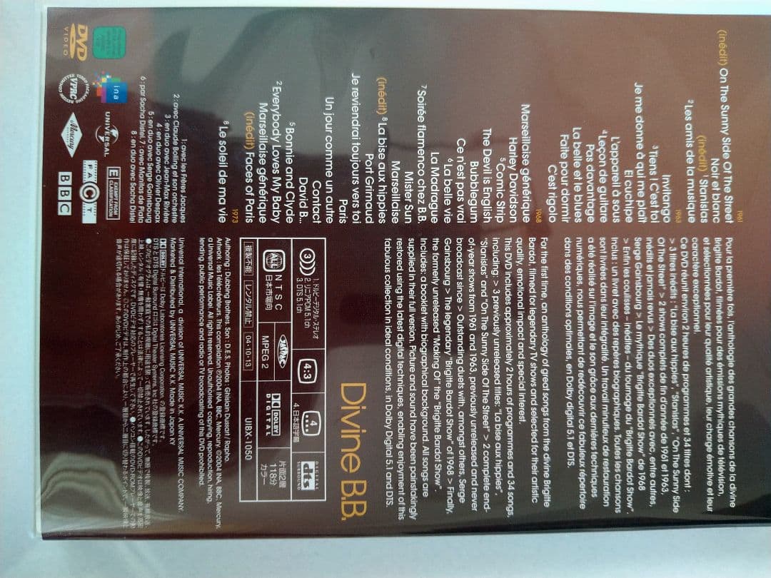 お値下げ❗ブリジット　バルドー　DVD エコバック＆ピンブローチ