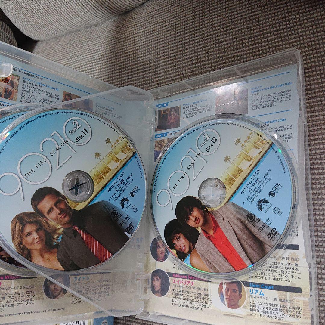 新ビバリーヒルズ青春白書 90210 シーズン1 DVD-BOX part1〈…