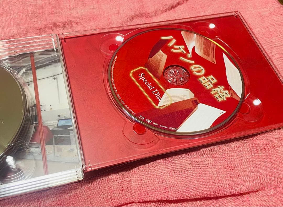 ハケンの品格2020 DVD BOX