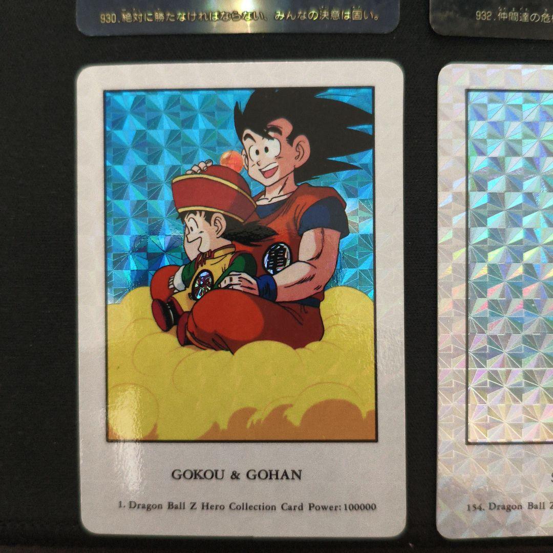 ドラゴンボールZ トレーディングカード４枚セット