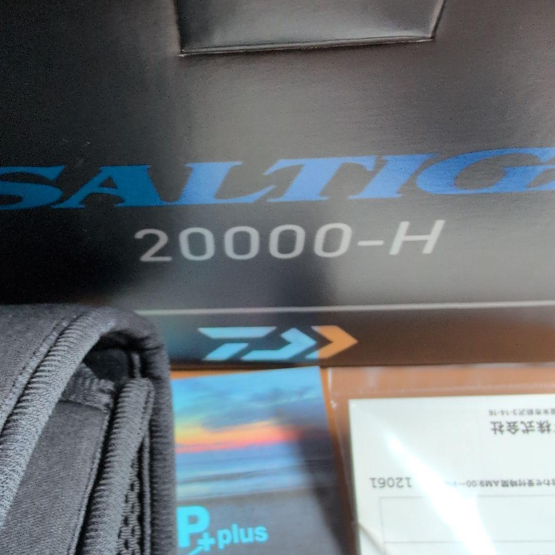 20ソルティガ 20000H パワーハンドル23000スプール２個月末セール価格