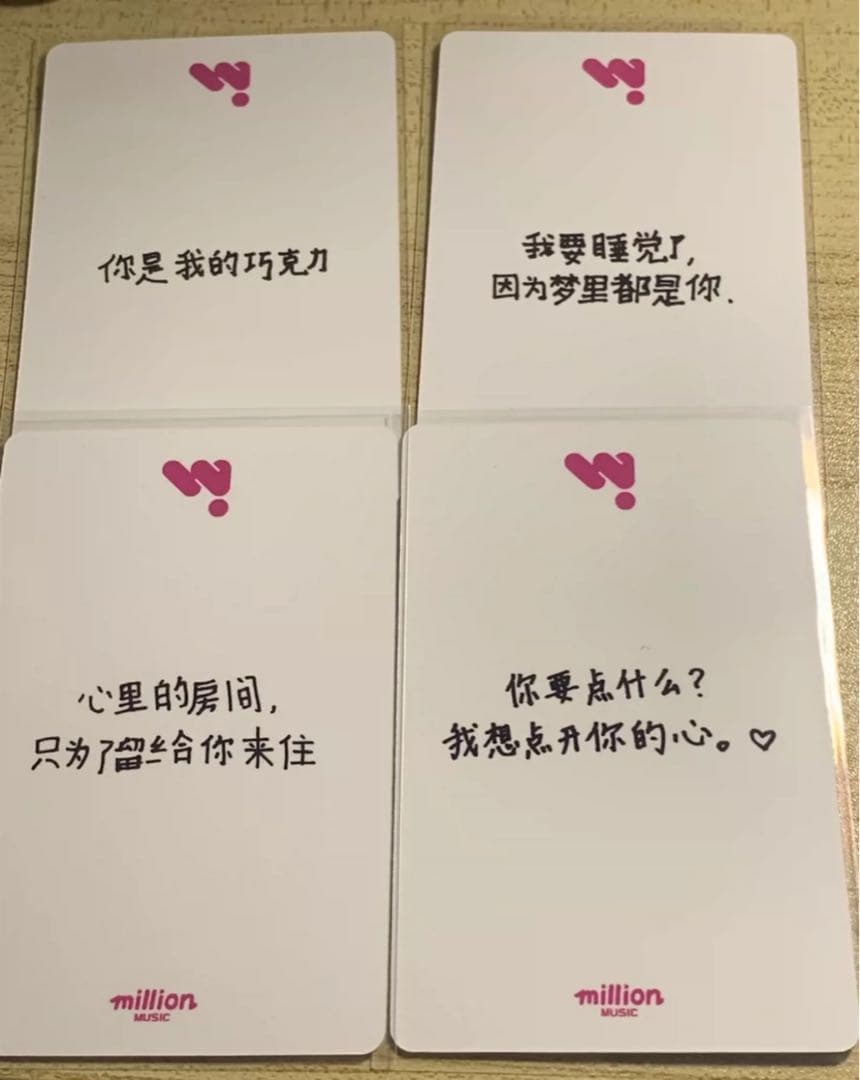 wooah 中国 中華 杭州 サイン会 トレカ 4枚セット 2