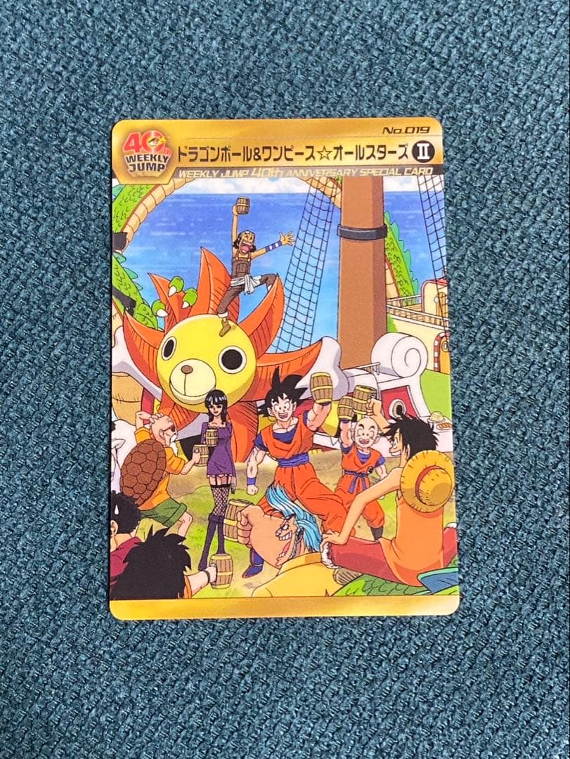 ジャンプ40周年　ドラゴンボール ワンピース　コラボカード　Ⅰ Ⅱ Ⅲ
