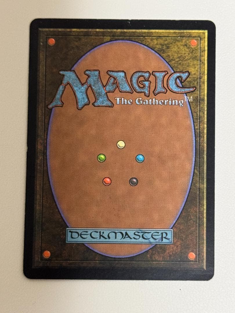 【5/18本日最終】MTG ガイアの揺籃の地 英語