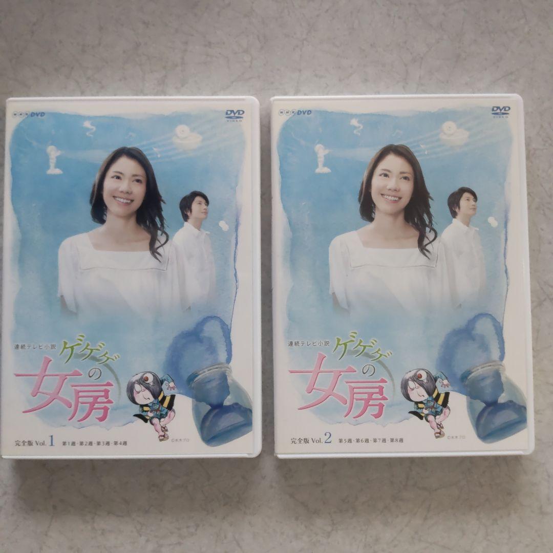 連続テレビ小説 ゲゲゲの女房 完全版 DVD-BOX Ⅰ〈4枚組〉