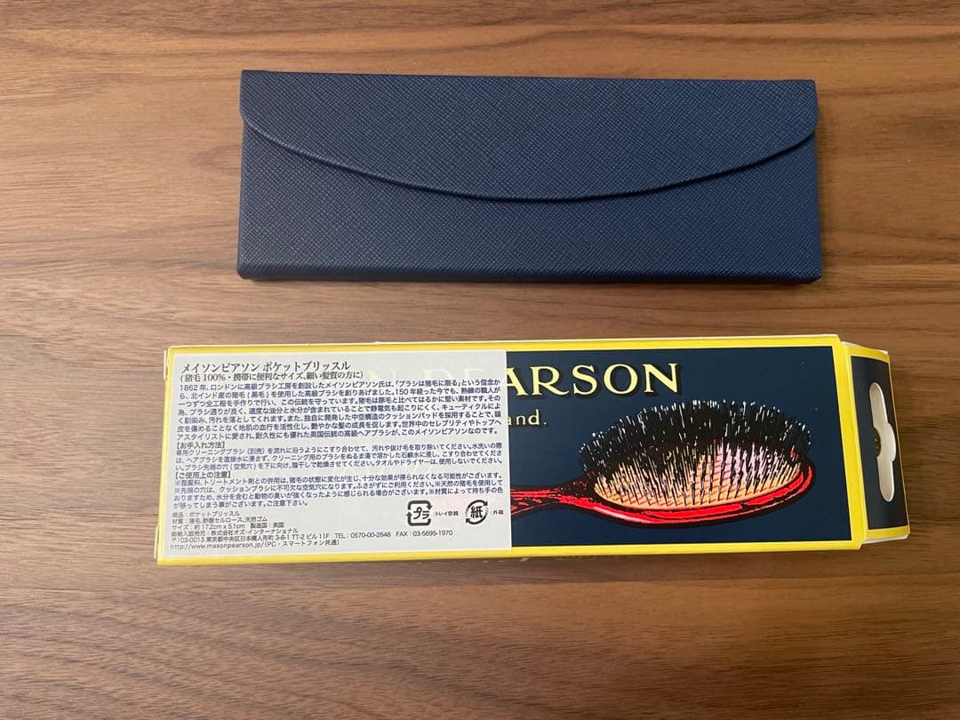 メイソンピアソン　ポケットブリッスル　ケース付き