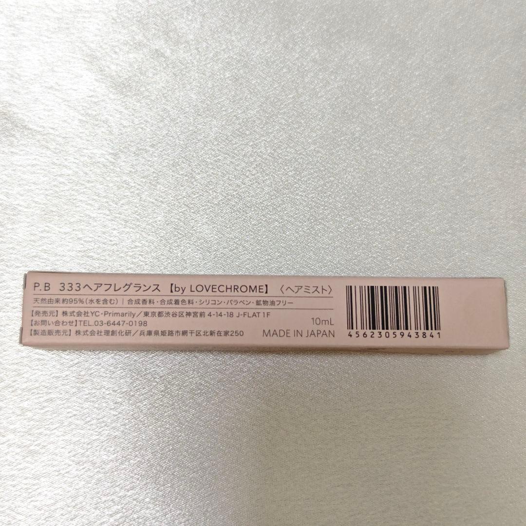 K24GPツキ ローズ ゴールド c