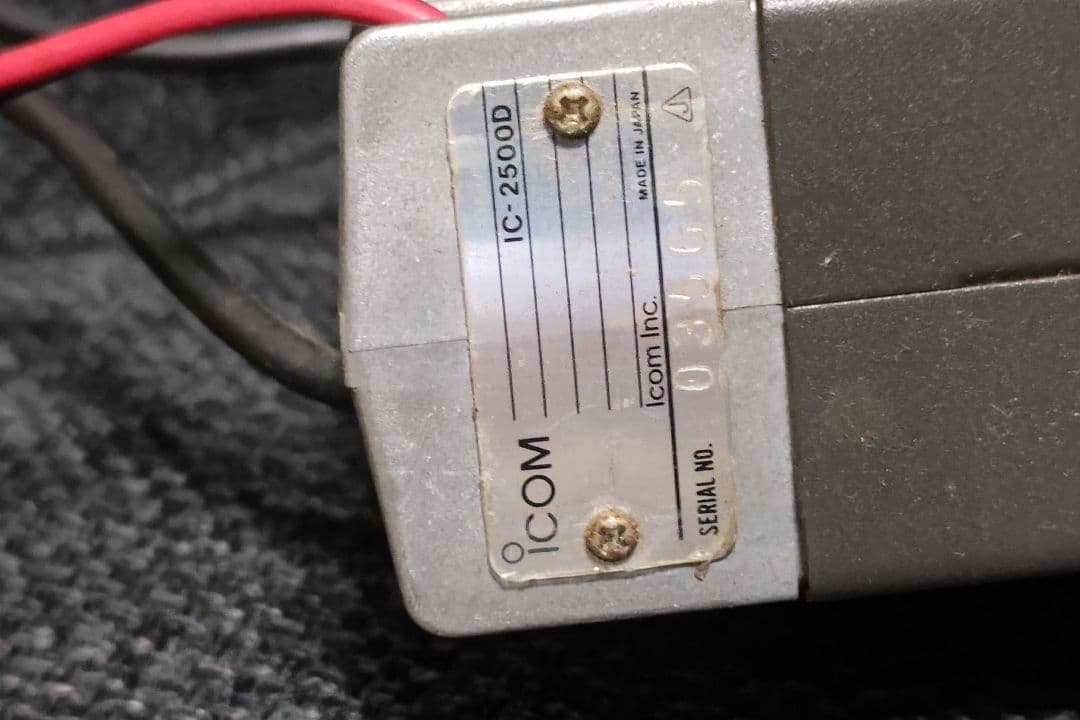 アイコムIC-2500
