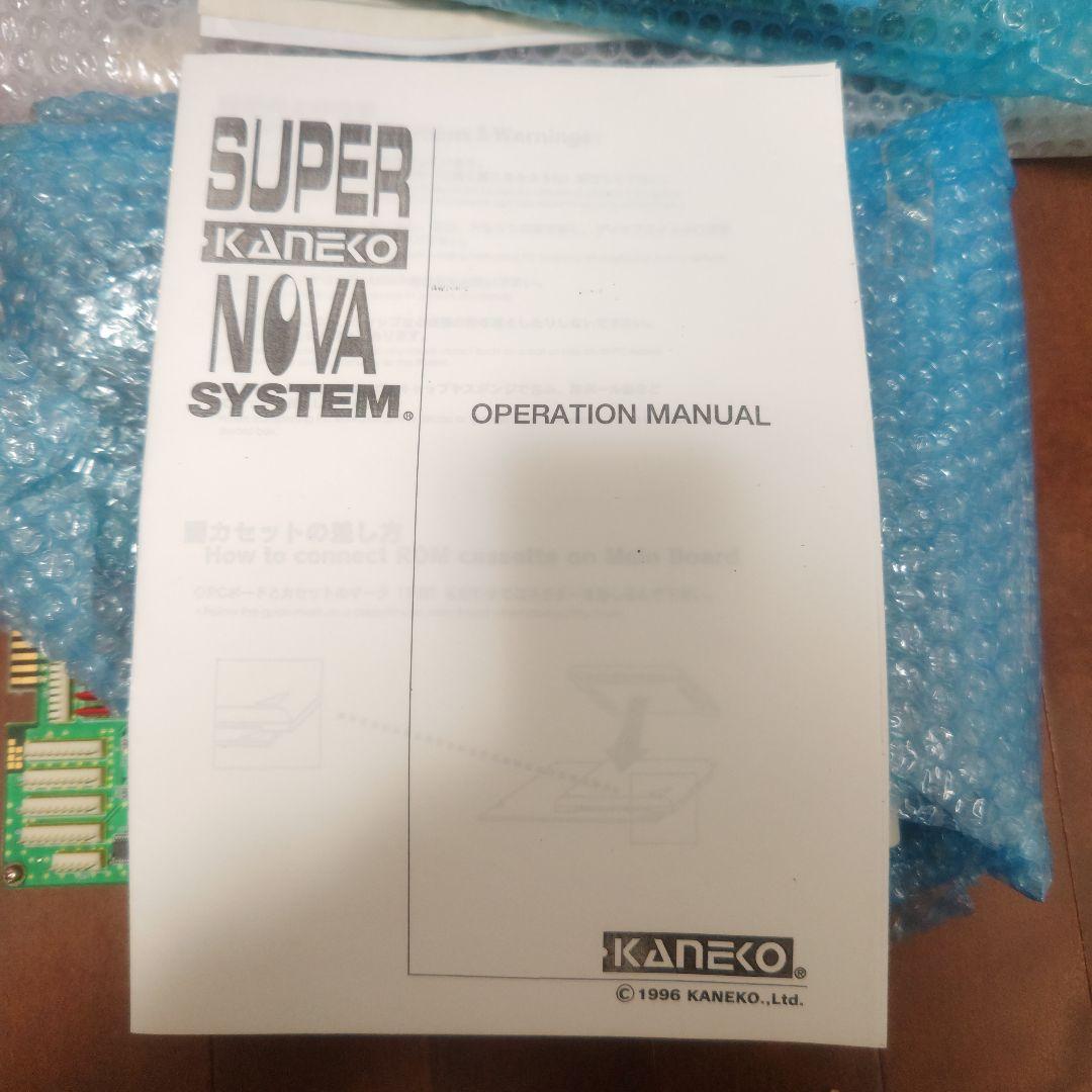 やっぱり春休みには基板だねセール❤閃撃ストライカー