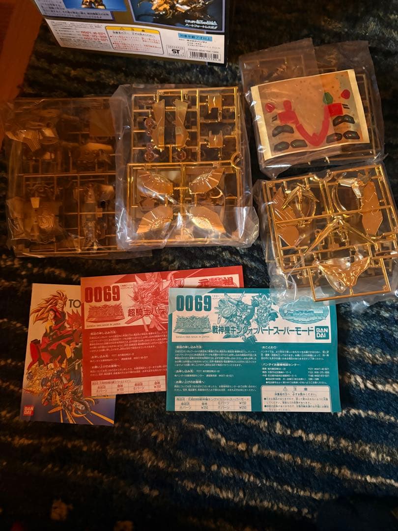 元祖SDガンダム 0069 戦神機キングオブハート スーパーモード　　ガンダム