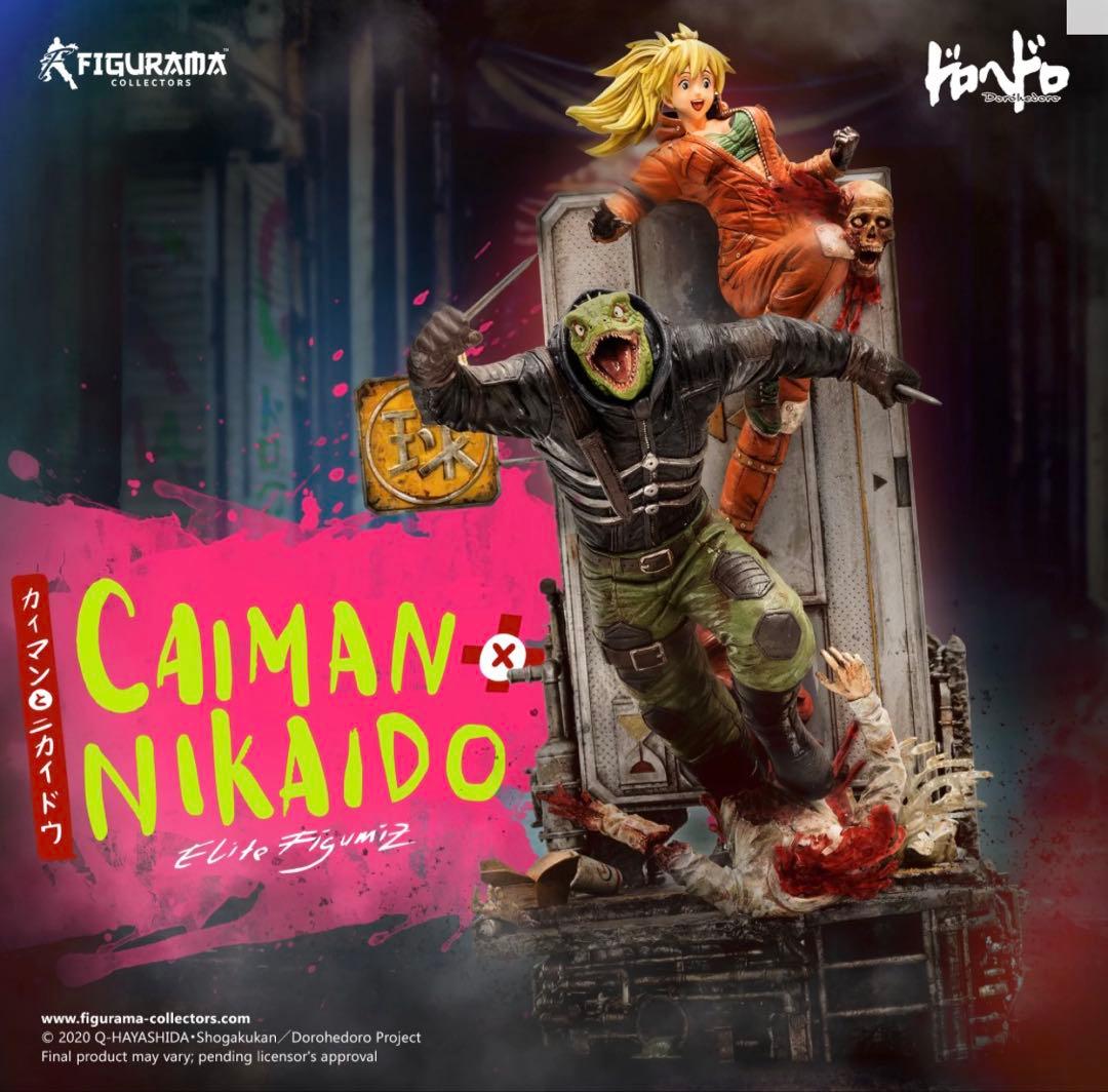 ドロヘドロ/ カイマン＆ニカイドウ エリート スタチュー 1/8