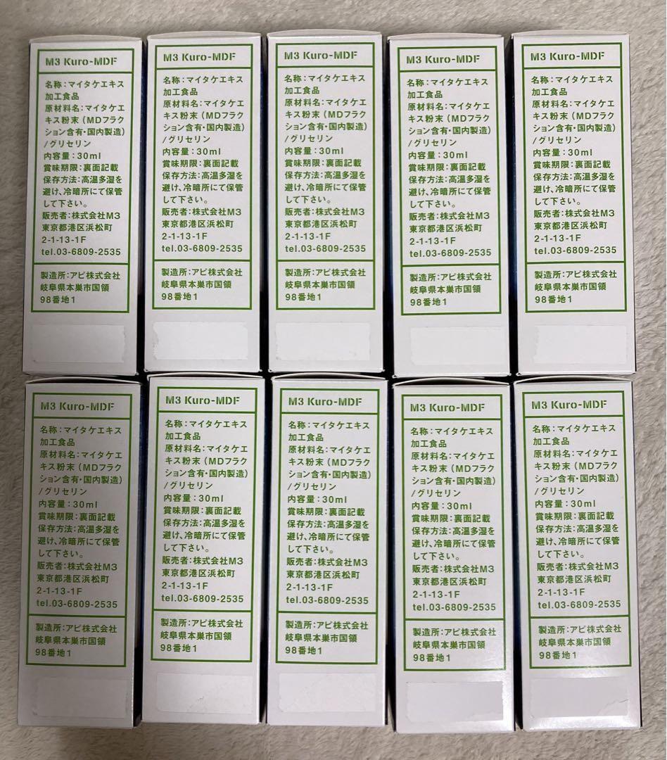 m3マイタケエキス　 m3 Kuro-MDF マイタケエキス 加工食品 30ml