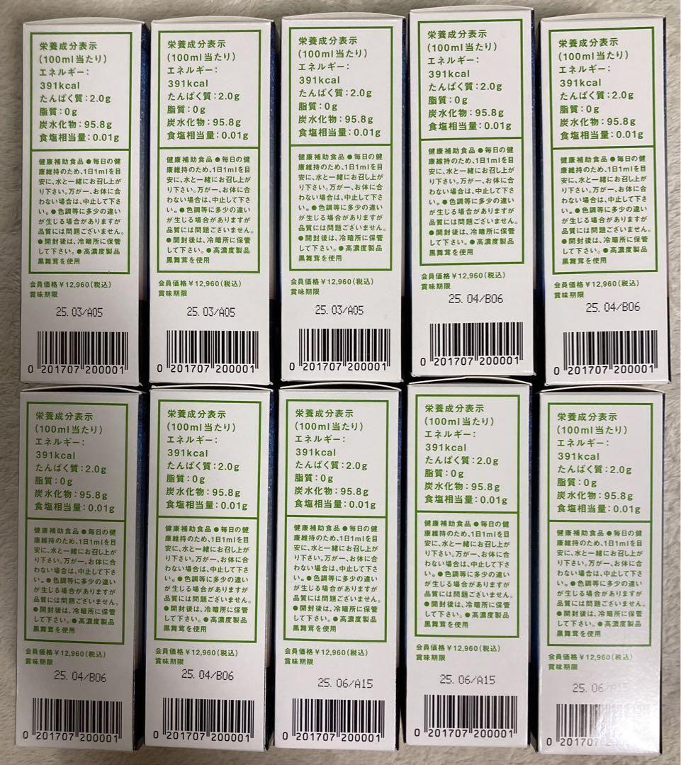 m3マイタケエキス　 m3 Kuro-MDF マイタケエキス 加工食品 30ml