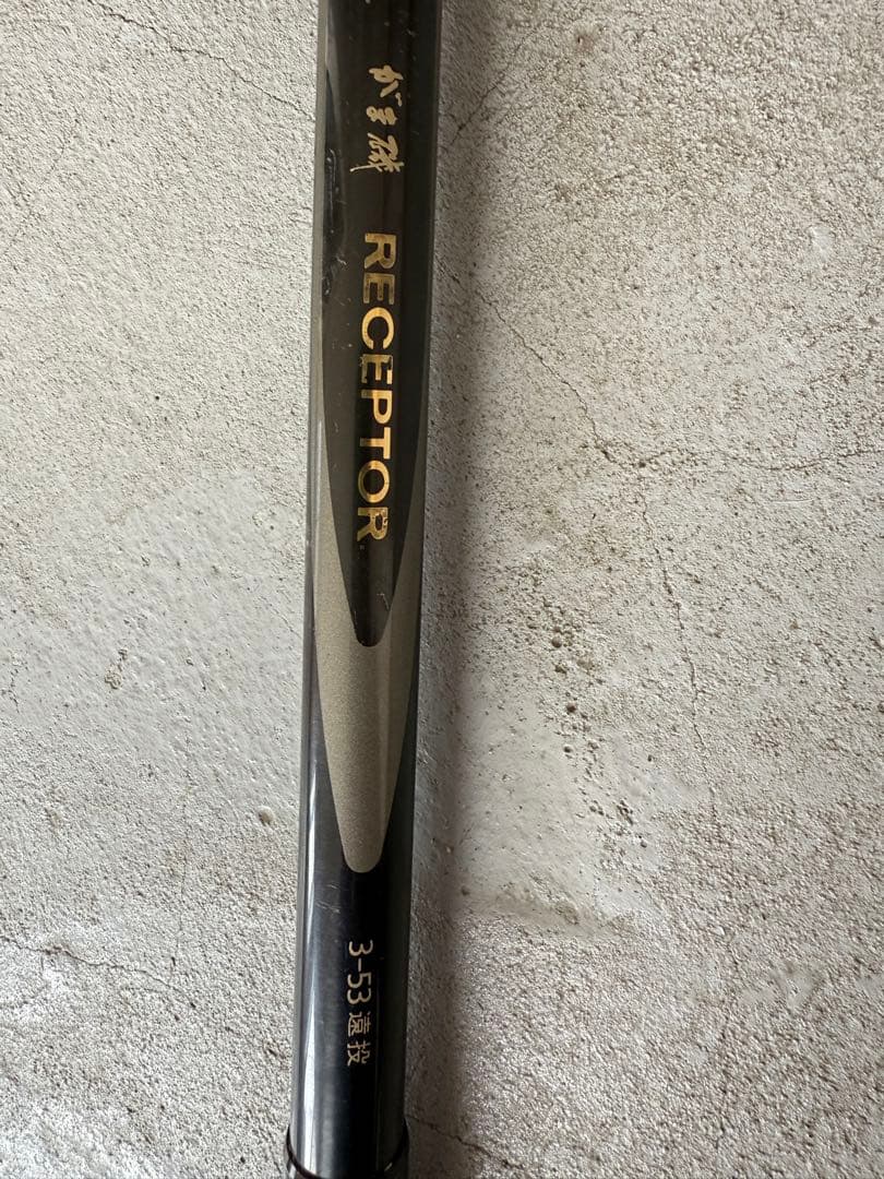 RECEPTOR がま磯竿 3-53遠投