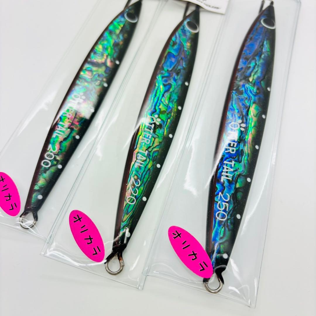 ブリード ドリームチェイサー オッターテイル アワビ 200 220 250