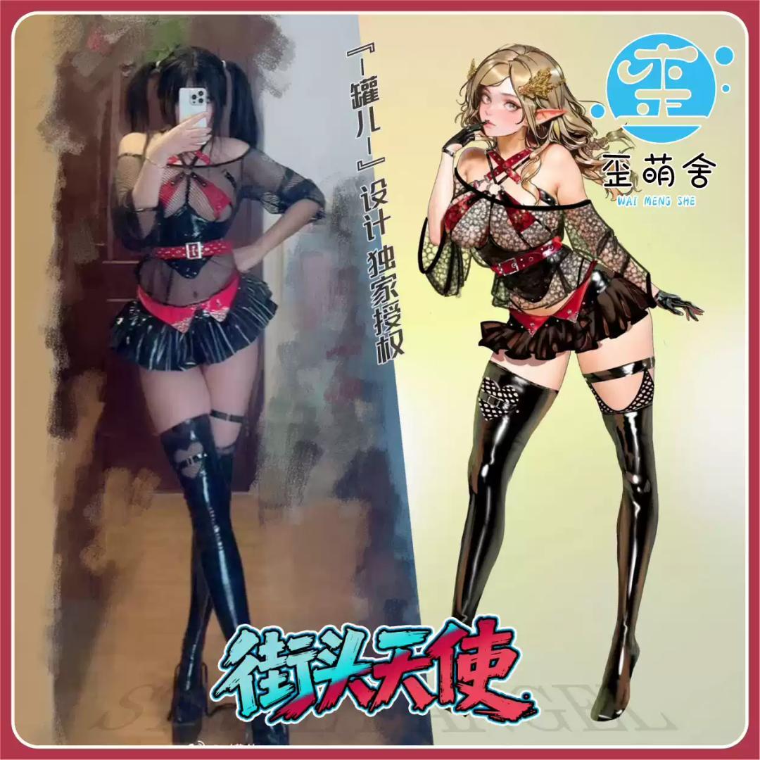 サイバーパンク風ストリートエンジェルコスプレセット【歪萌舍】