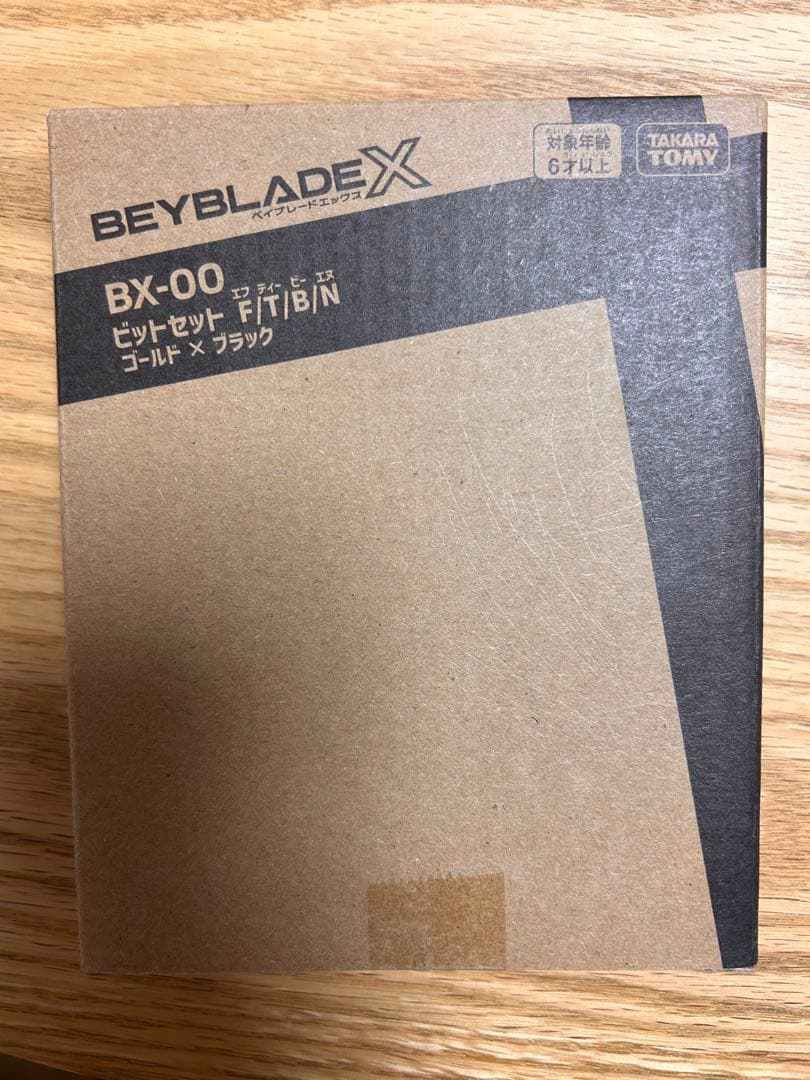 ベイブレード　まとめ売り　引退品