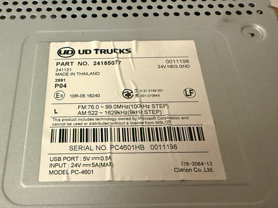 UDトラックス純正 Bluetoothオーディオ 24V DCDC不要