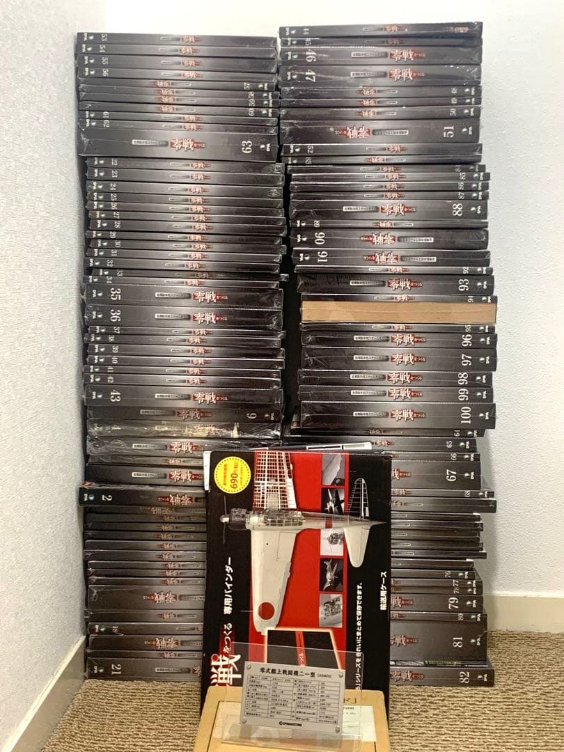 ディアゴスティーニ　零戦をつくる　全巻➕α