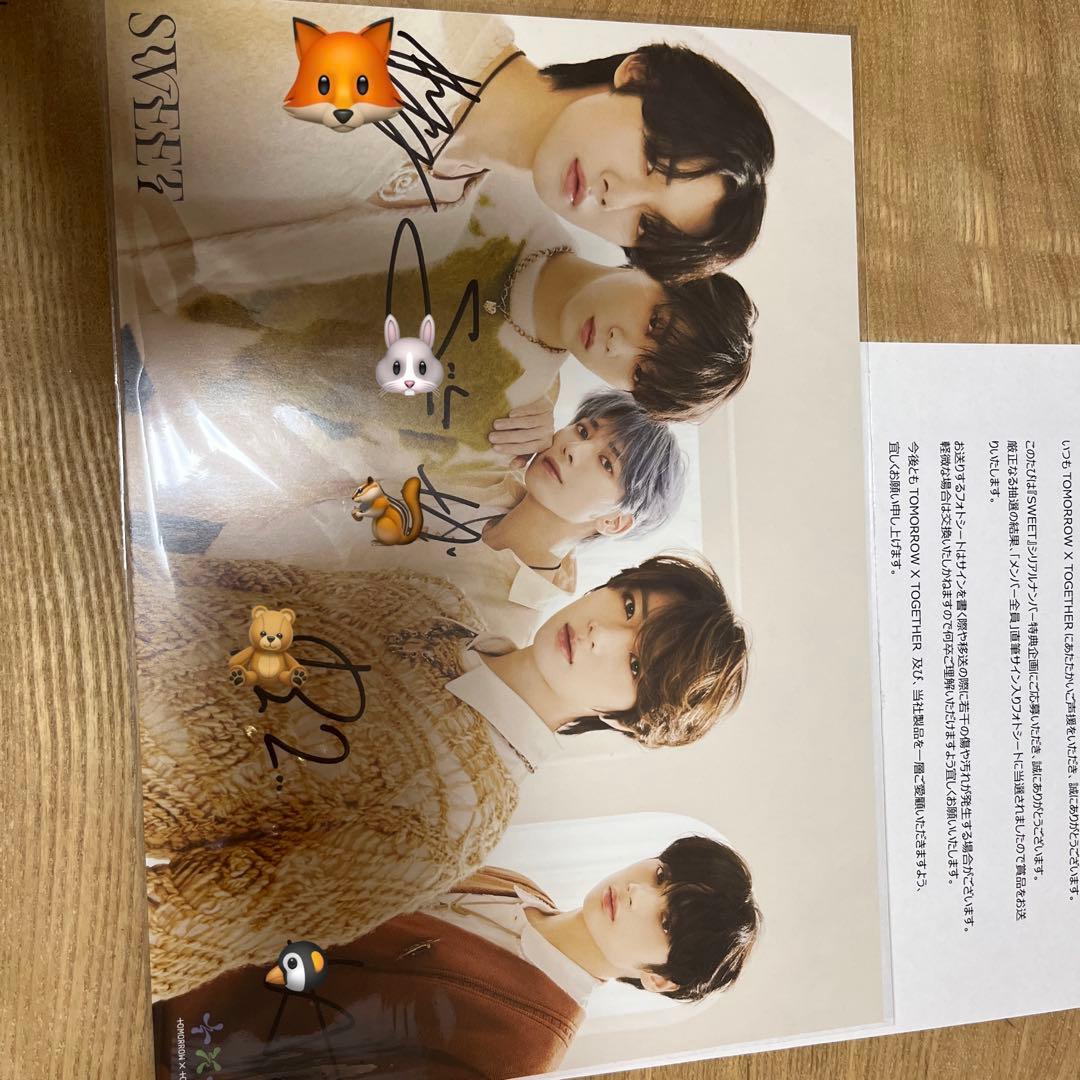 txt 直筆 サイン フォトシート