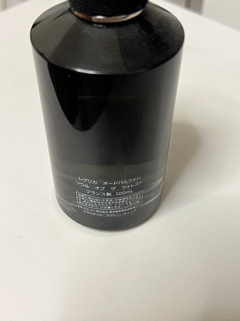 Maison Margielaレプリカオードパルファン ソウル　オブザフォレスト