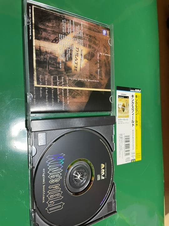 キングスフィールド　　CD オリジナルベストトラック　KING'S FIELD