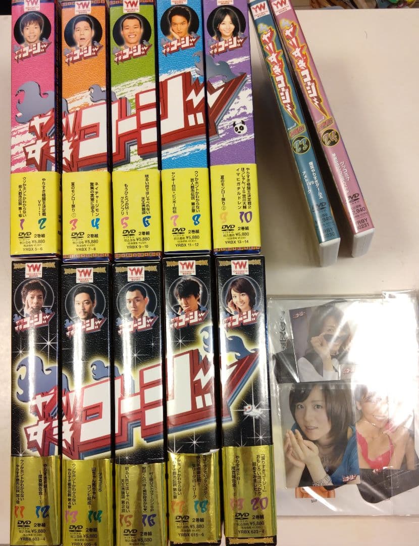 やりすぎコージーBOX1〜10封入特典付き+23,24※おまけ付き