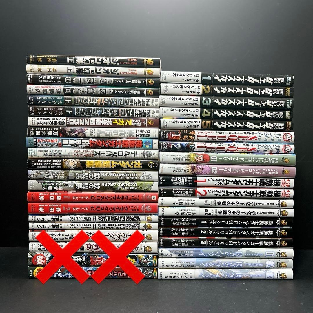 機動戦士ガンダム 大量まとめ売り36冊 スピンオフ 漫画