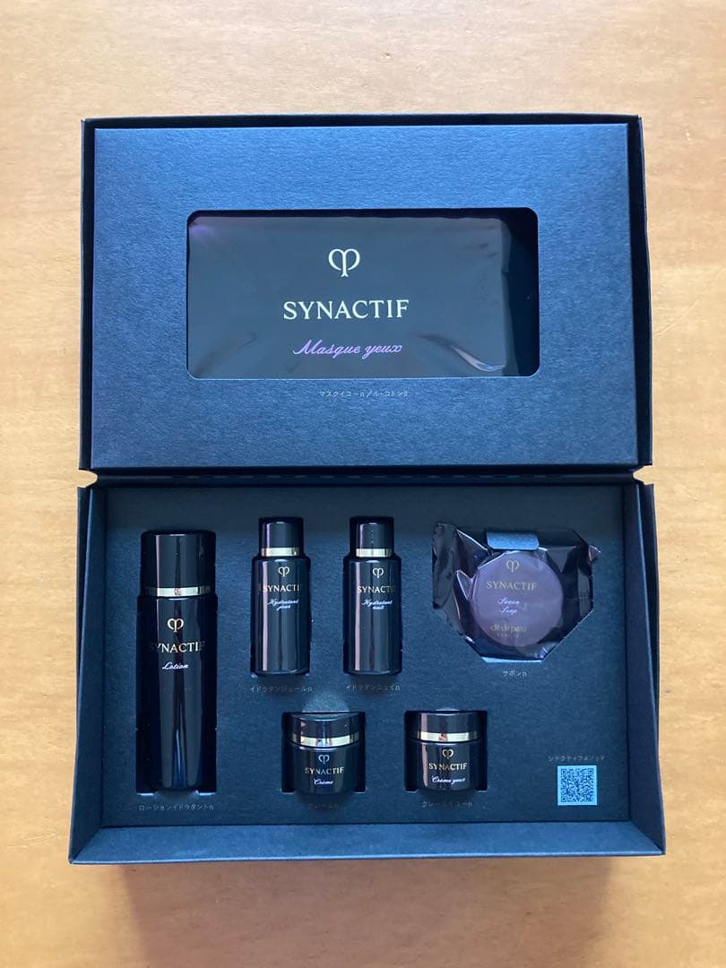 クレ・ド・ポーボーテ　シナクティフ トライアルセット　サンプル