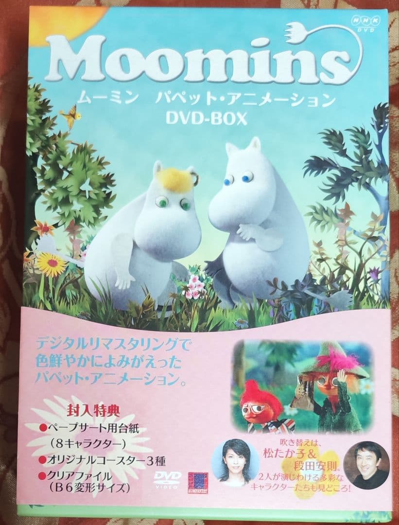 中古　ムーミン パペット・アニメーション DVD-BOX〈5枚組〉　再生確認済み