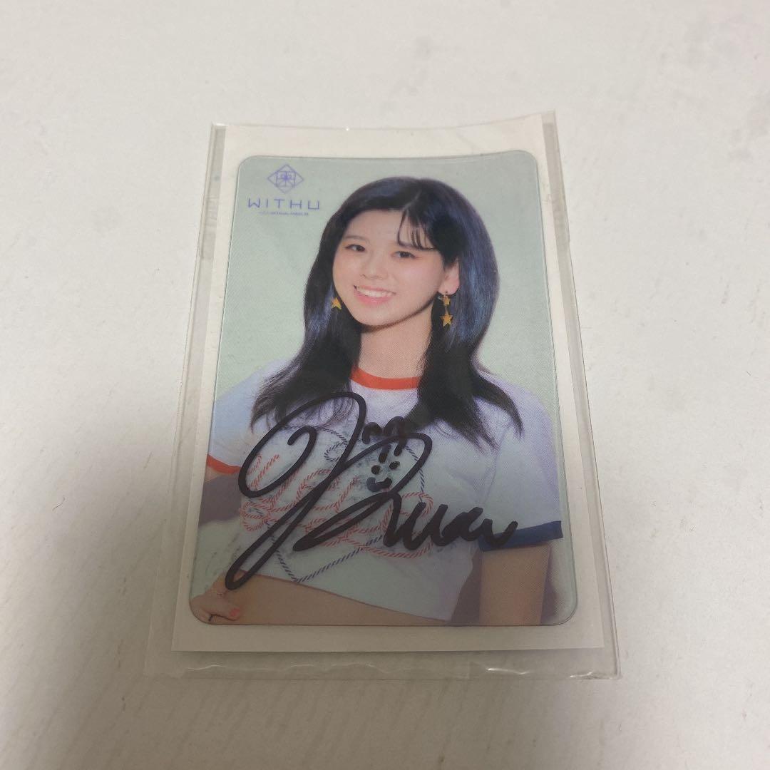 NiziU リク直筆サイン ファンクラブ