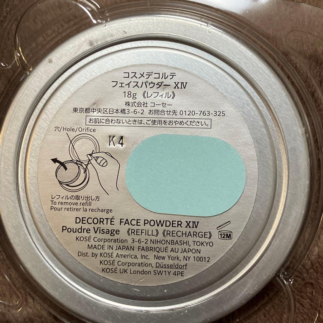コスメデコルテ マルセルワンダースコレクション2024 フェイスパウダー
