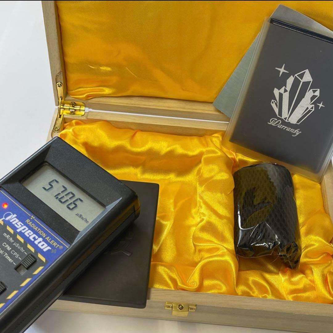 自宅で温泉♨️北投の湯 高純度プレート 天然記念物 桐箱保証書付 ラジウム