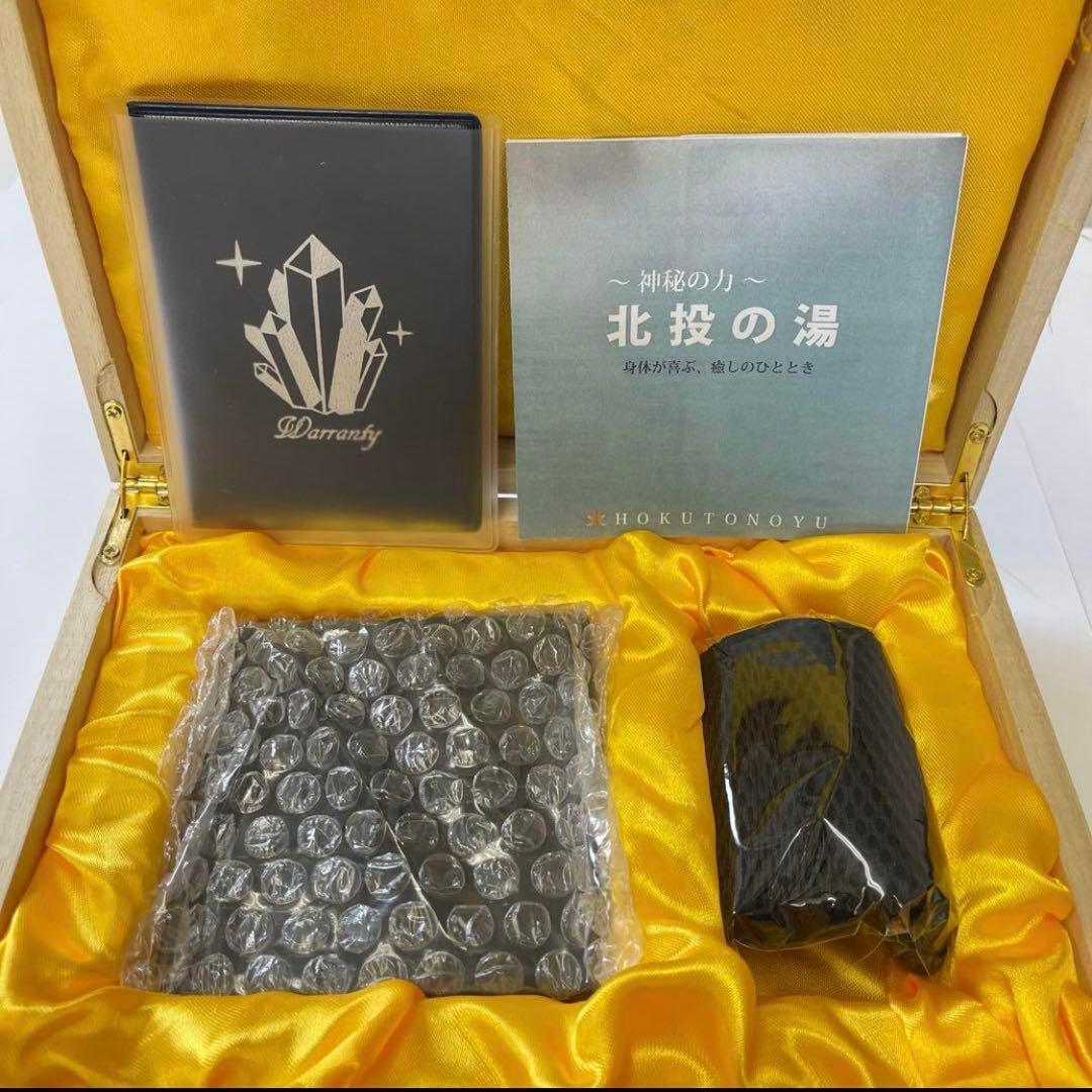 自宅で温泉♨️北投の湯 高純度プレート 天然記念物 桐箱保証書付 ラジウム