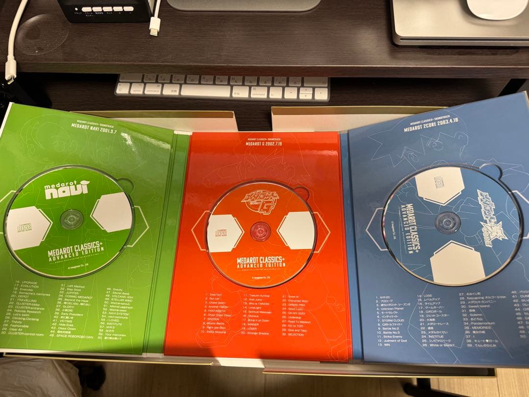 メダロットクラシックス＋ アドバンスドエディション