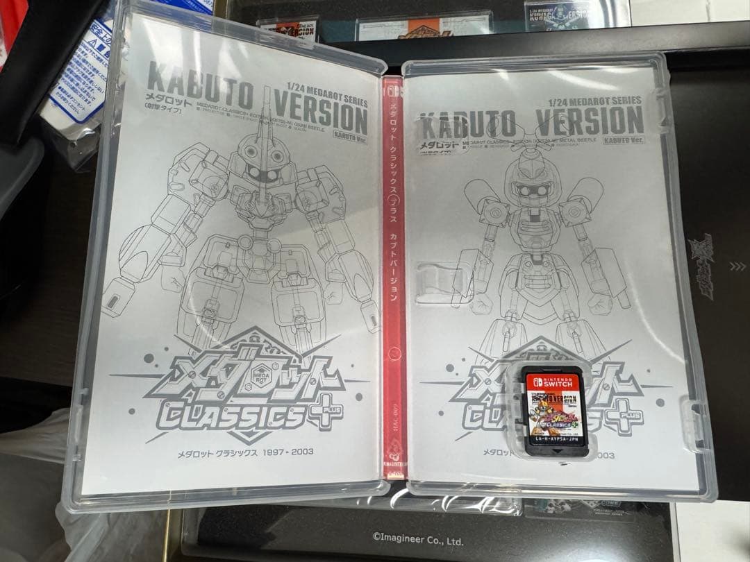 メダロットクラシックス＋ アドバンスドエディション