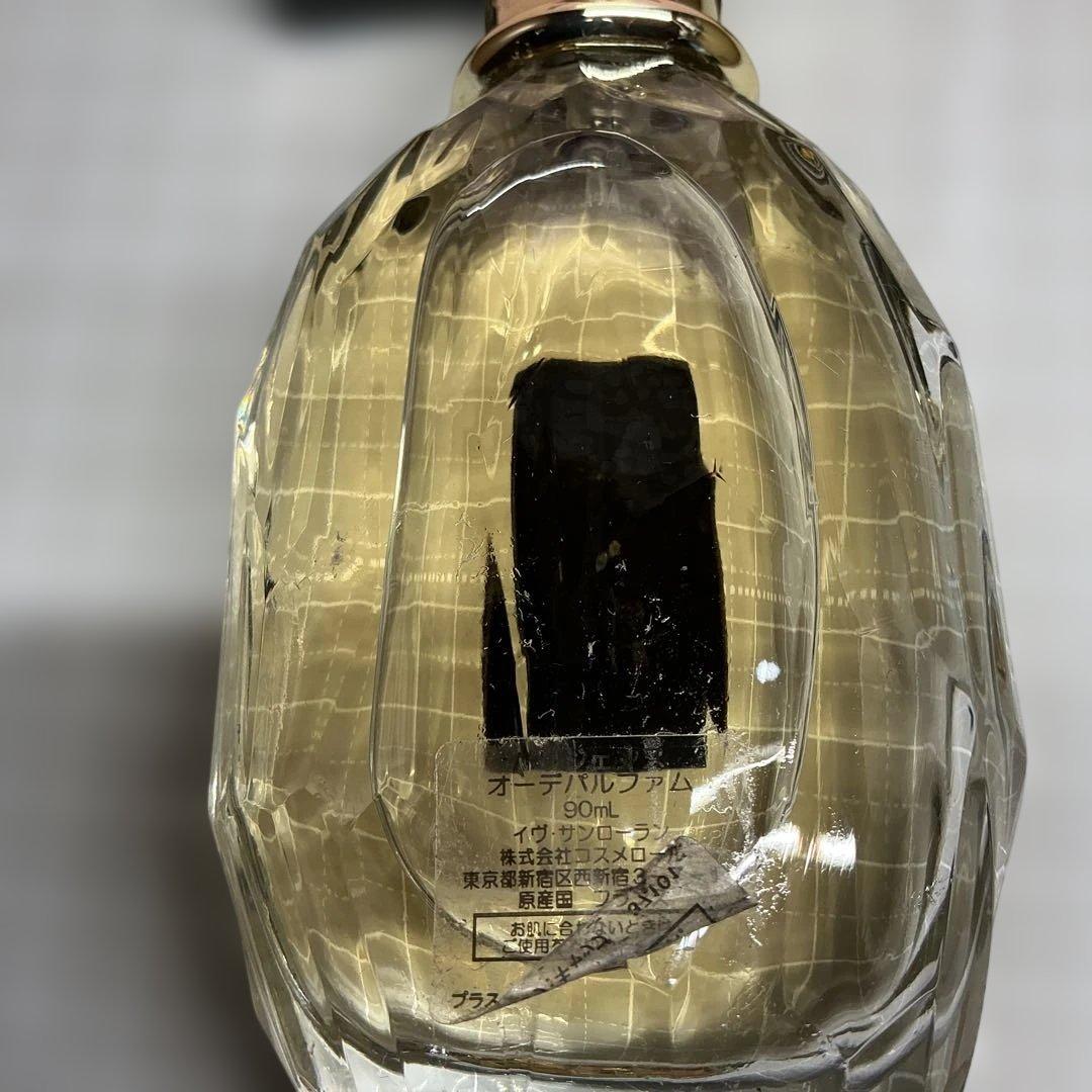 YSL パリジェンヌ　オードパルファム 90ml