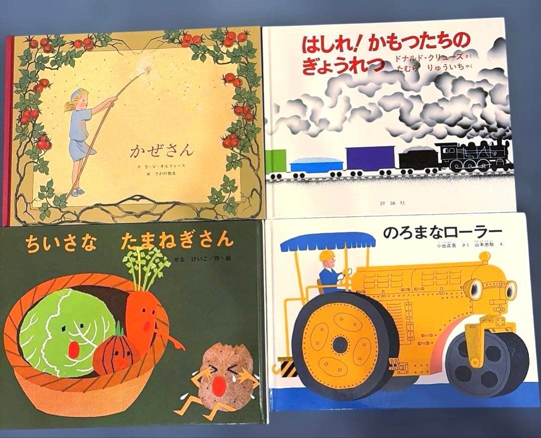 2・3・4歳 童話館ぶっくくらぶ　45冊セット