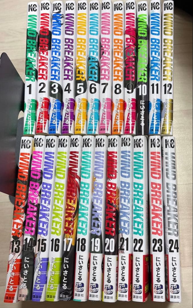 WIND BREAKER ウィンドブレイカー　1-24巻　全巻セット