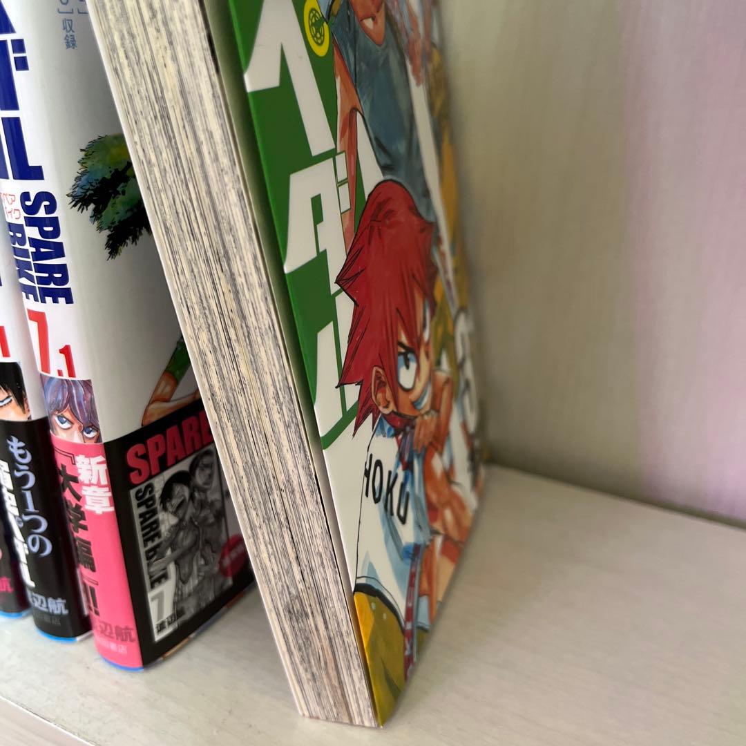 弱虫ペダル　全巻　特典付き