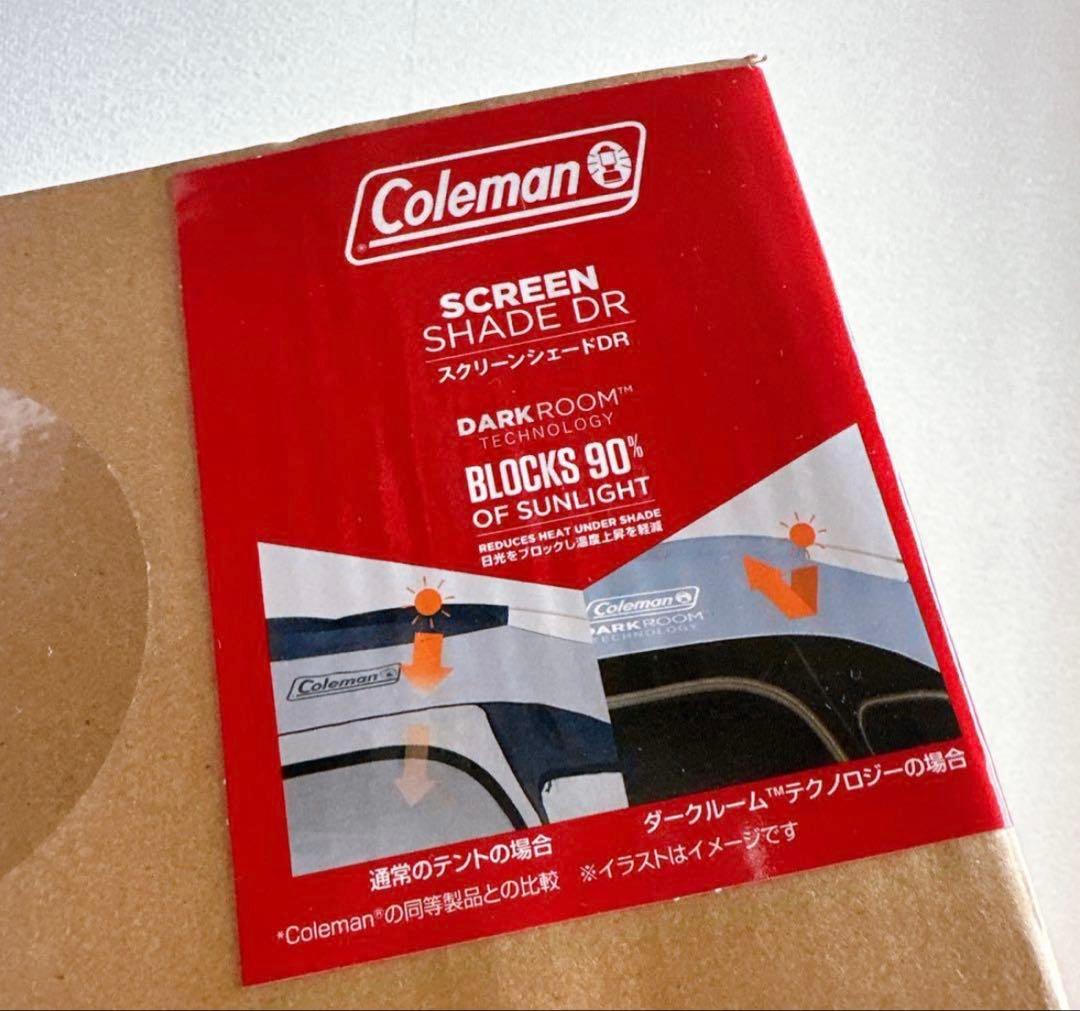 【限定カラー】Coleman スクリーンシェードDR 断熱