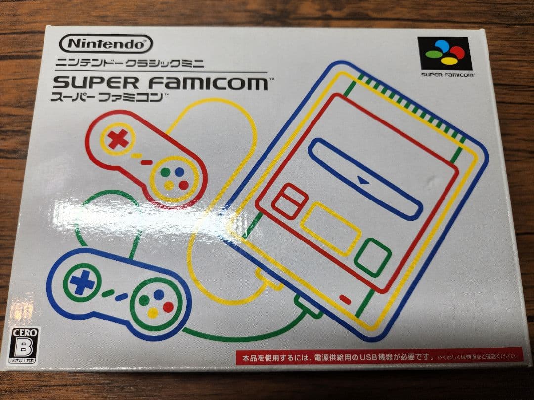 【新品・未開封】ニンテンドークラシックミニ スーパーファミコン