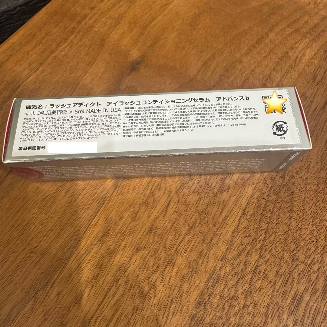 maria様おまとめ割