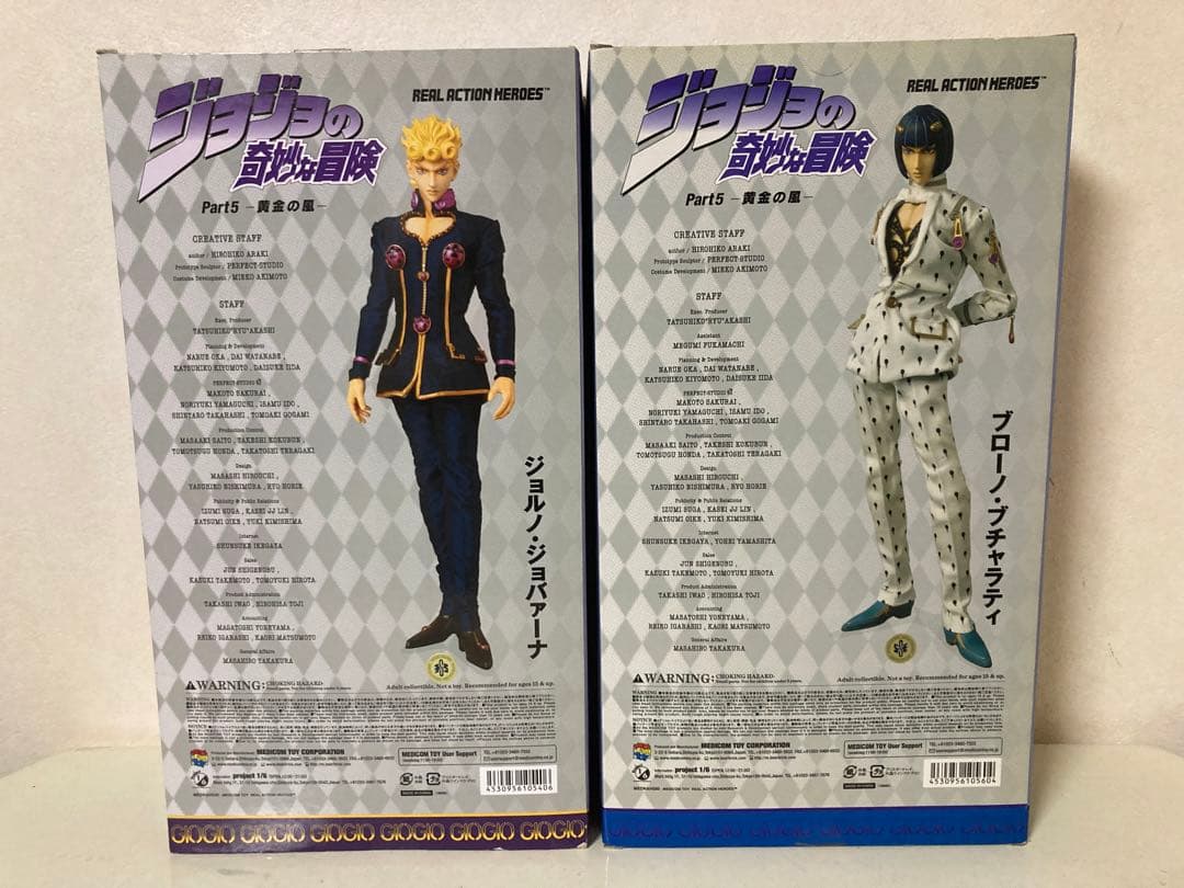 ジョジョの奇妙な冒険 RAF リアルアクションフィギュア　2体セット