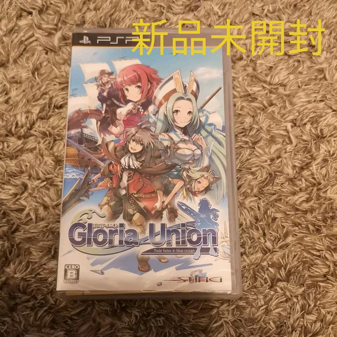 【新品】グロリア・ユニオン 新品未開封　PSP